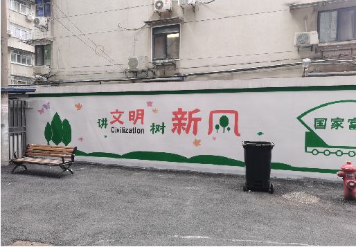 监利社区墙绘